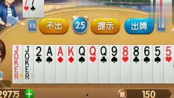 斗地主老兵爆料视频下载,视频爆料背后的斗地主技巧与策略