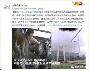 老张先生爆料重庆疫情视频 第1张 老张先生爆料重庆疫情视频 第1张