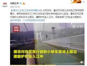 老张先生爆料重庆疫情视频 第2张 老张先生爆料重庆疫情视频 第2张