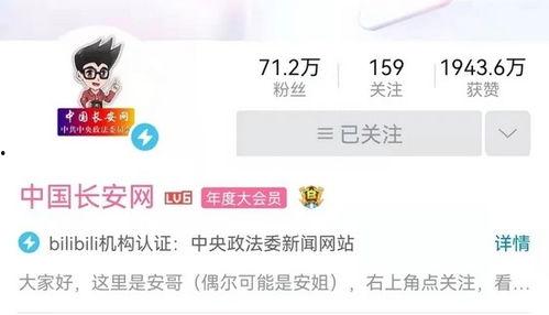 安溪网红爆料视频曝光,揭秘背后惊人真相 第3张 安溪网红爆料视频曝光,揭秘背后惊人真相 第3张