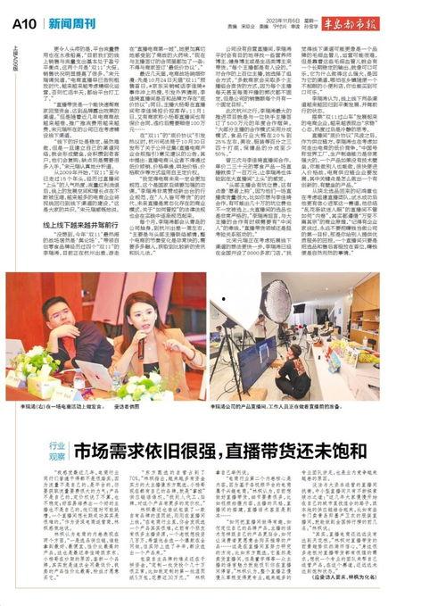 烟妹最新爆料新闻报道,最新新闻报道揭秘 第2张 烟妹最新爆料新闻报道,最新新闻报道揭秘 第2张